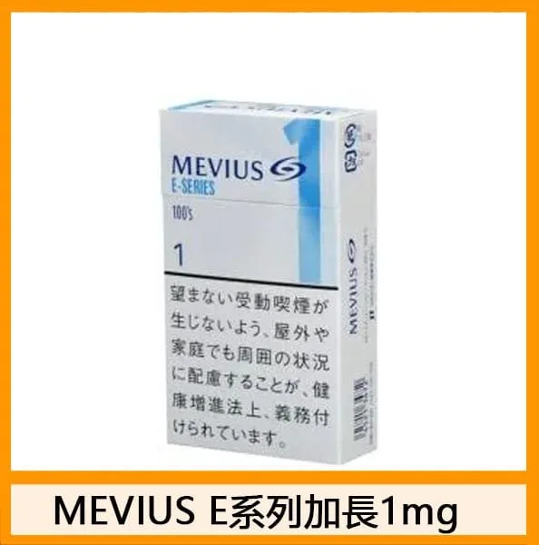 Mevius萬事發香煙原味1mg - Image 4