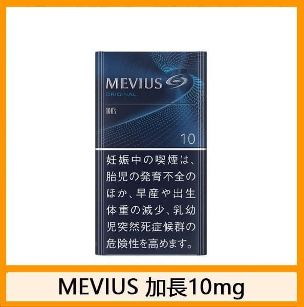 Mevius七星萬事發香煙10mg日本本土免稅香港現貨 - Image 3