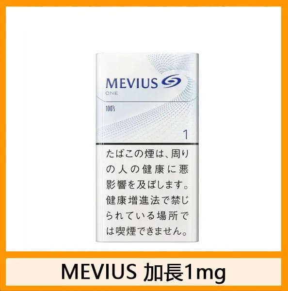 Mevius萬事發香煙原味1mg - Image 3