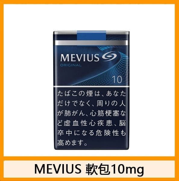 Mevius七星萬事發香煙10mg日本本土免稅香港現貨 - Image 2