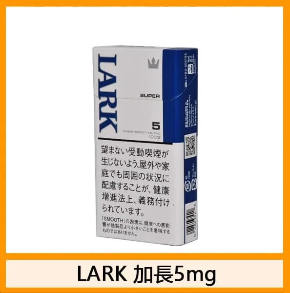 LARK雲雀樂客香煙原味5mg - Image 2