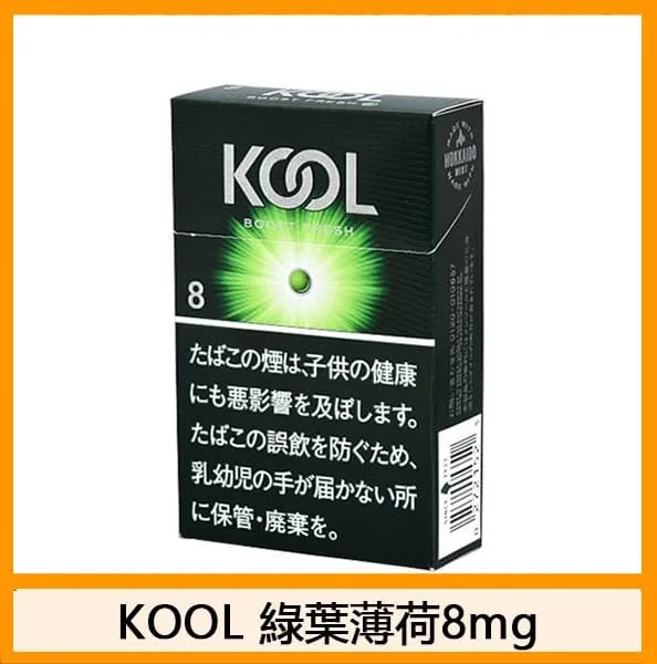 Kool香煙企鵝綠葉薄荷5mg - Image 2