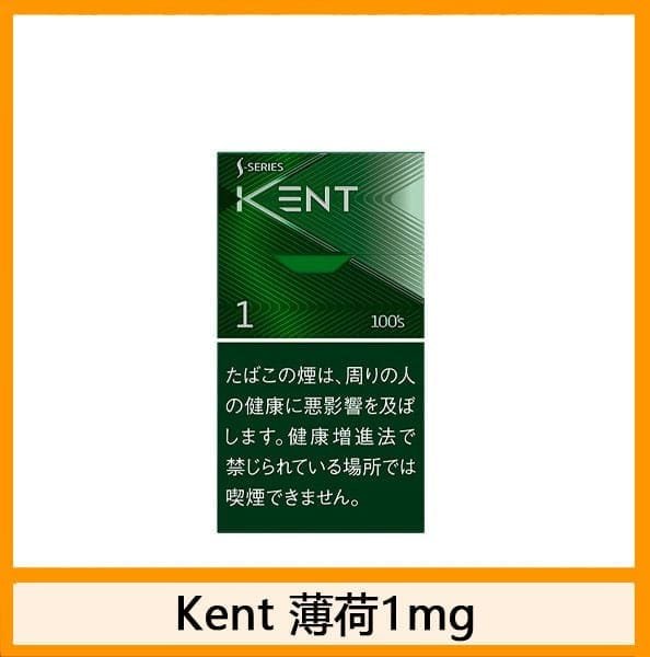 Kent健牌香煙綠冰薄荷爆珠細隻5mg日本本土免稅香港現貨 - Image 4
