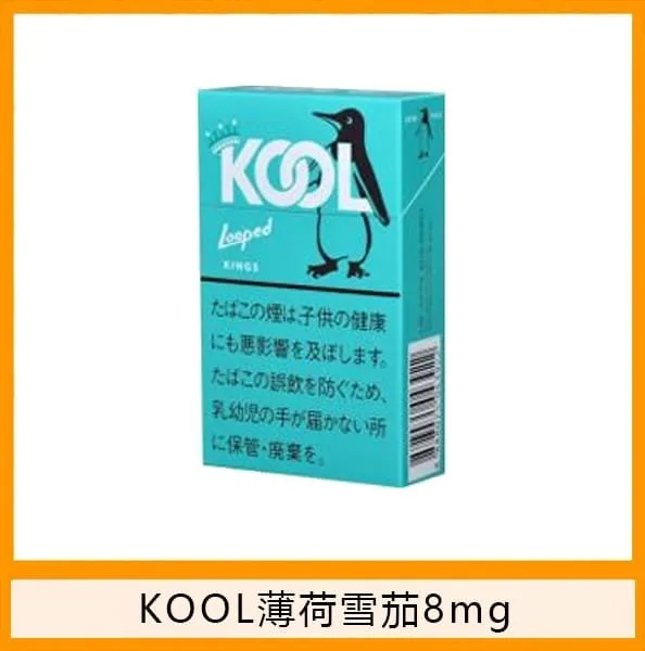 Kool香煙企鵝薄荷雪茄5mg - Image 2