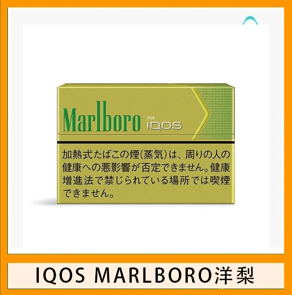 IQOS Marlboro萬寶路煙彈電子煙香港現貨 - Image 2