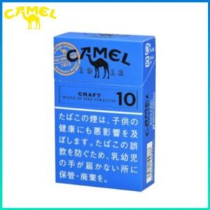 Camel駱駝香煙10mg日本本土免稅香港現貨