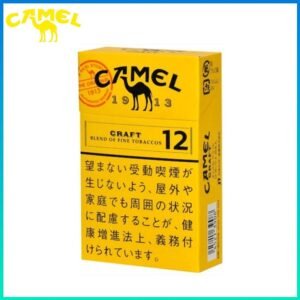 Camel駱駝香煙12mg日本本土免稅香港現貨