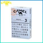 Camel駱駝香煙原味3mg