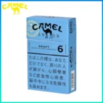 Camel駱駝香煙原味6mg