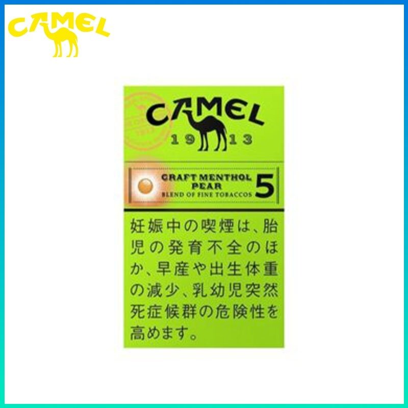 Camel駱駝香煙洋梨味5mg日本本土免稅香港現貨