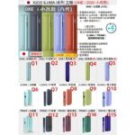 IQOS ILUMA I ONE Vivid Terracotta赤陶橘色煙機香港 - Image 2