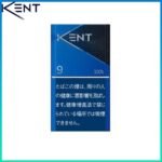 Kent健牌香煙原味9mg
