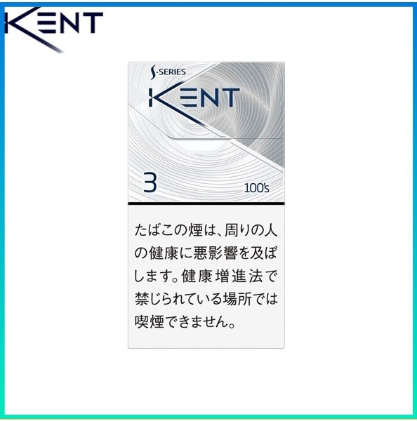 Kent健牌香煙空心嘴3mg日本本土免稅香港現貨