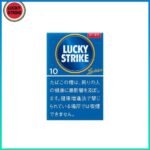 Lucky Strike好彩香煙原味10mg