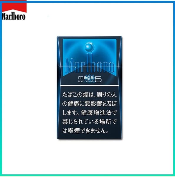 Marlboro萬寶路香煙黑冰5mg日本本土免稅香港現貨