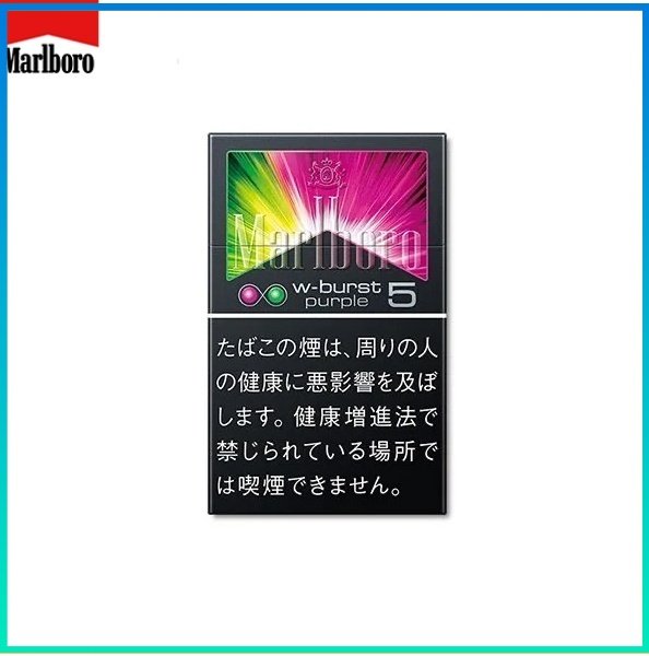 Marlboro萬寶路香煙雙爆珠葡萄5mg日本本土免稅香港現貨