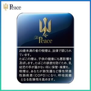 Peace和平鐵盒香煙10mg日本本土免稅香港現貨