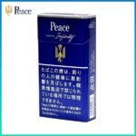 Peace和平香煙原味銀裝8mg