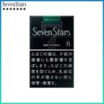 Seven Stars七星香煙薄荷8mg