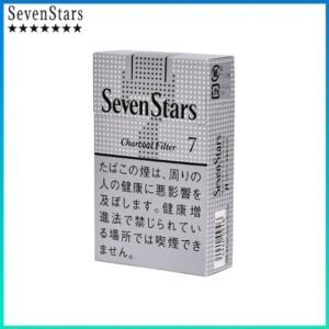 Seven Stars七星香煙銀標7mg日本本土免稅香港現貨