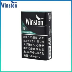 Winston雲斯頓香煙薄荷8mg日本本土免稅香港現貨