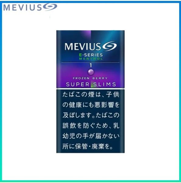 Mevius萬事發香煙E系列藍莓爆珠1mg(幼隻)