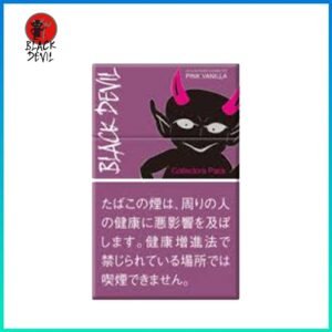 Black Devil黑魔鬼粉紅香草香煙10mg日本本土免稅香港現貨