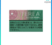 IQOS TEREA Blossom Pearl櫻花草莓爆珠煙彈