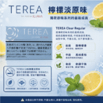 IQOS TEREA Clear Regular檸檬原味煙彈 - Image 2