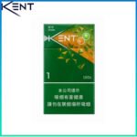 Kent健牌蜜冰赤冰薄荷哈密瓜雙爆珠香煙1mg幼煙香港機場版