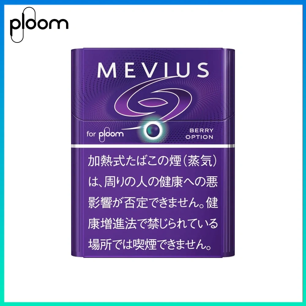 MVEIUS-藍莓 Ploom x AURA MEVIUS BERRY OPTION藍莓爆珠煙彈