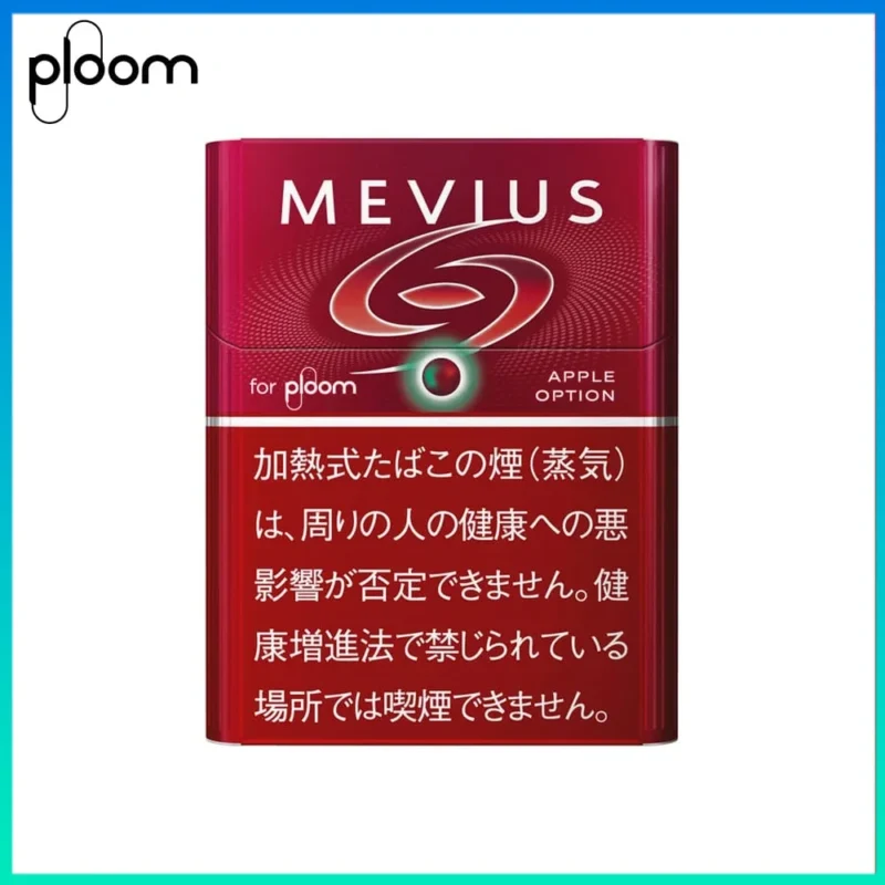 Ploom x AURA MEVIUS APPLE OPTION蘋果爆珠煙彈